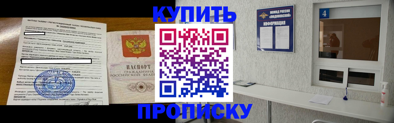 временная регистрация поиск в Нурлате