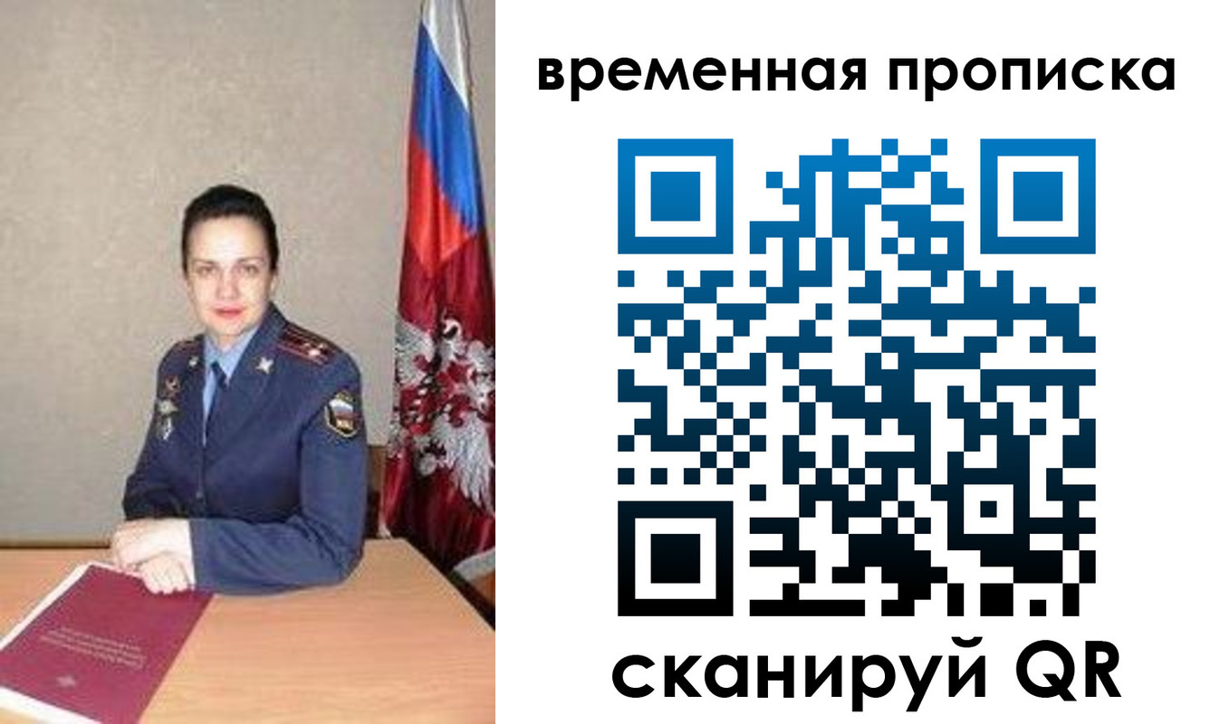 регистрация в Нурлате