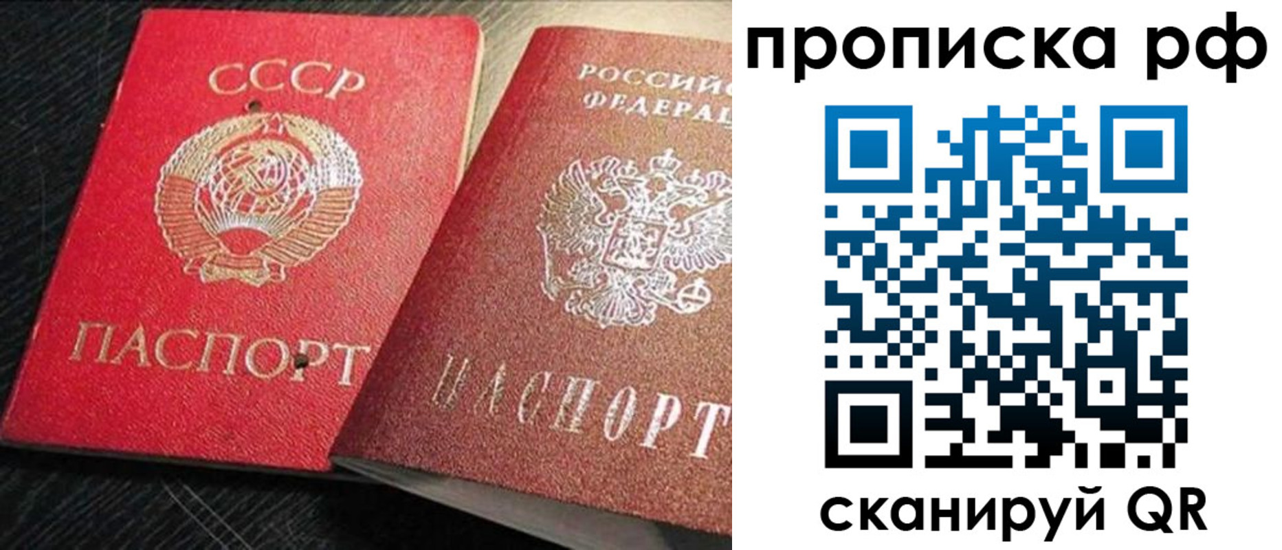 временная регистрация госуслуги в Нурлате