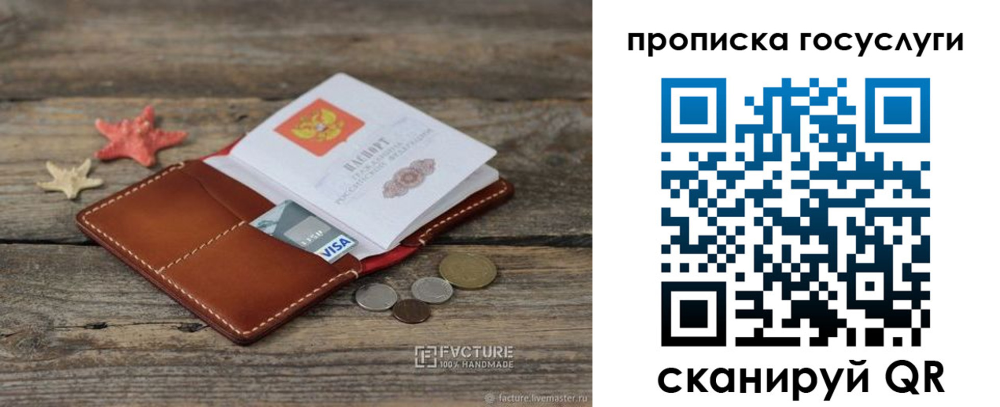 найти адрес прописки в Нурлате