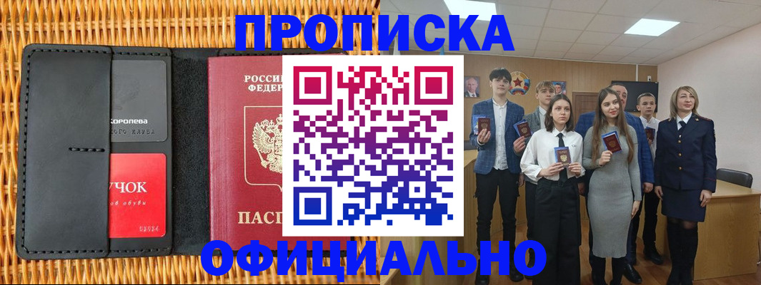 регистрация для дет. сада в Нурлате