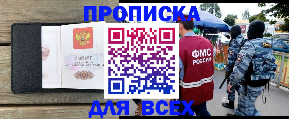 форма 3 в Нурлате